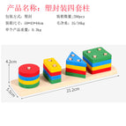 Plastic packaging four-column sleeve