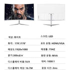 FYHXele 27inch Curved Monitor 1K FHD 75hz VA Panel 2ms Response Adaptive-Sync For Gaming Monitor LED PC Desktop With HDMI/DP