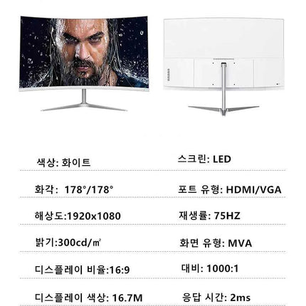 FYHXele 27inch Curved Monitor 1K FHD 75hz VA Panel 2ms Response Adaptive-Sync For Gaming Monitor LED PC Desktop With HDMI/DP