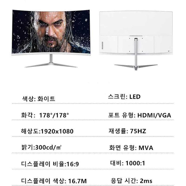 FYHXele 27inch Curved Monitor 1K FHD 75hz VA Panel 2ms Response Adaptive-Sync For Gaming Monitor LED PC Desktop With HDMI/DP
