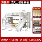 Type H white slide m 1 / Up 130 Down 150