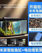 CL  fish tank small living room filter ecological full set of landscaping desktop aquarium