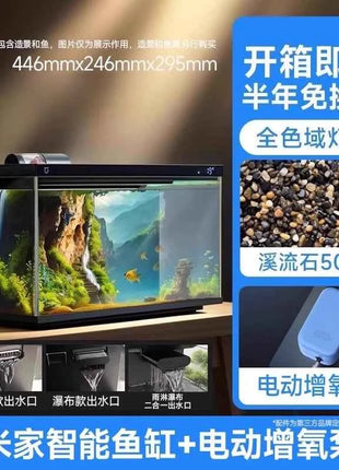 CL  fish tank small living room filter ecological full set of landscaping desktop aquarium