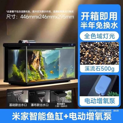 CL  fish tank small living room filter ecological full set of landscaping desktop aquarium