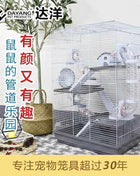 Large Multi-Level Hamster Cage with Tunnels, Spacious & Ventilated Syrian Hamster Habitat, Fun Interactive Pet Home