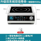 220V Yun Lady Commercial Induction Cooker Home Use Concave High Power New Frying Stove DD