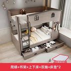 Bookshelf 2drawers / 1.5x1.9m bed