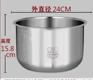 Pentola Interna Midea in Acciaio Inox 304 - 3L 4L 5L per Rice Cooker FS3010/70