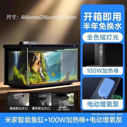 CL  fish tank small living room filter ecological full set of landscaping desktop aquarium