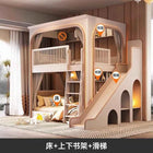 Customizable bunk beds Small apartment sibling bed High and low child and mother slide Space capsule Roof bed
