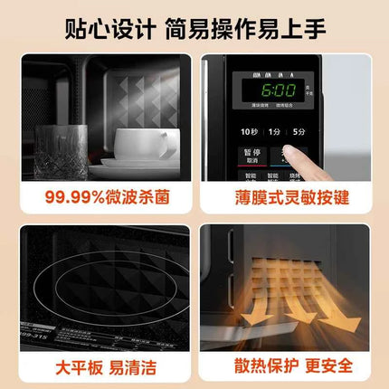 Forno a Microonde Midea Smart con Sterilizzazione - Pannello Piatto, Facile Pulizia