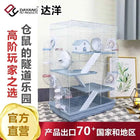 Large Multi-Level Hamster Cage with Tunnels, Spacious & Ventilated Syrian Hamster Habitat, Fun Interactive Pet Home