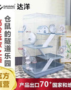 Large Multi-Level Hamster Cage with Tunnels, Spacious & Ventilated Syrian Hamster Habitat, Fun Interactive Pet Home
