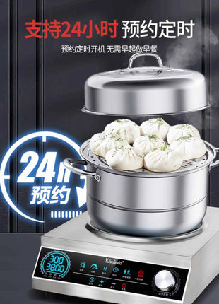 220V Yun Lady Commercial Induction Cooker Home Use Concave High Power New Frying Stove DD