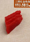 B     7cmX3cmX2cm