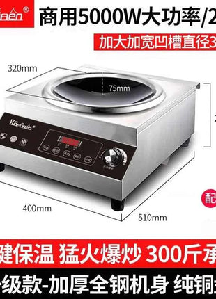 220V Yun Lady Commercial Induction Cooker Home Use Concave High Power New Frying Stove DD