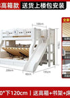 H type white high bo / Up 100 down 120