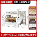 H type white high bo / Up 100 down 120