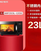 Forno a Microonde Galanz con Vapore e Grill Integrato 20-25L - Acciaio Inox
