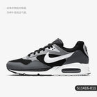Scarpe da corsa casual Nike ufficiali autentiche Air Max da uomo, ammortizzate e traspiranti 511416 -011