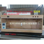 100x40x42cm-1 Smart