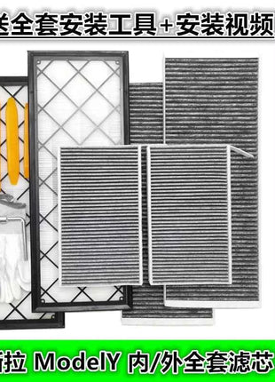 Filtro CA di alta qualità di marca TESFIL per Tesla ModelY e Model3 tutti gli anni Filtri a carbone attivo e HEPA completi
