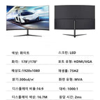 27inch Black