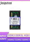 8GB DDR3L 1333MHZ