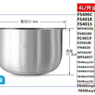 Pentola Interna Midea in Acciaio Inox 304 - 3L 4L 5L per Rice Cooker FS3010/70