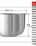 Pentola Interna Midea in Acciaio Inox 304 - 3L 4L 5L per Rice Cooker FS3010/70