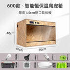 60X 40 X40 package