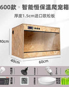 Wooden Reptile Terrarium with Dual-Temperature Control&Glass Doors Intelligent Gecko/Lizard Habitat for Pet Breeding and Display