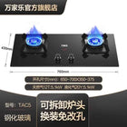 Piano Cottura a Gas Vanward Alta Efficienza - Gas Naturale e GPL LDW
