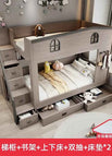 cabinet 2pumping / 1.35x1.9m bed