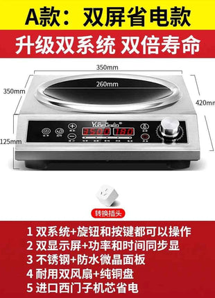 220V Yun Lady Commercial Induction Cooker Home Use Concave High Power New Frying Stove DD