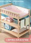 All solid wood 3 / China Mainland