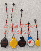 Suitable for CR1220 with Plug 3V Button Cell Battery DELL Laptop Motherboard BIOS COMS Battery 2032