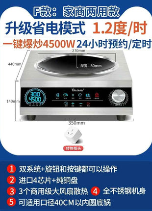 220V Yun Lady Commercial Induction Cooker Home Use Concave High Power New Frying Stove DD