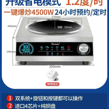 220V Yun Lady Commercial Induction Cooker Home Use Concave High Power New Frying Stove DD