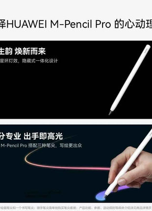 Original HUAWEI M-Pencil Pro Stylus Three-generation Star Flash MatePad Tablet Stylus Capacitor Pen Anti-accident Touch 2025 New