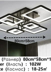 Black 6 head / Dimmable withremote