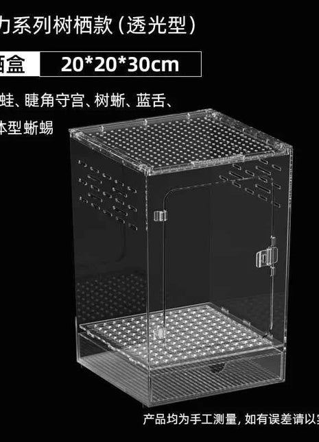 Seamless Transparent Preassembled Reptile Habitat Tank For Hermit Crab Frog Gecko Scorpion Snake Tabletop Home Display For Kids