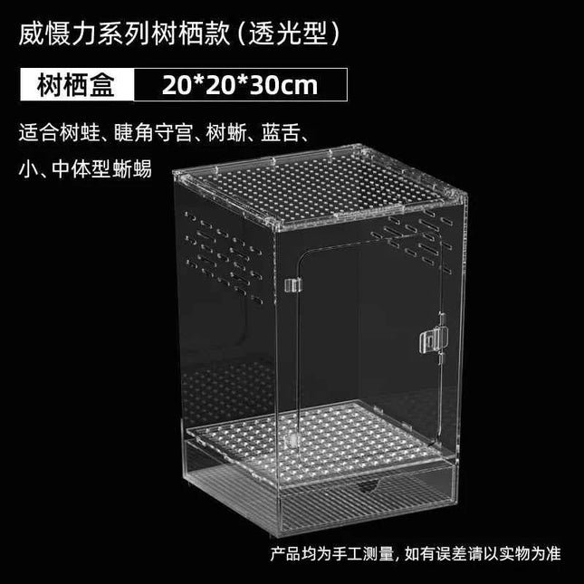 Seamless Transparent Preassembled Reptile Habitat Tank For Hermit Crab Frog Gecko Scorpion Snake Tabletop Home Display For Kids