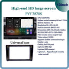 WDFL FYT7870 13Inch Car Radio Carplay Android Auto  Universal Multimedia Player Bluetooth5.1 DSP AM RDS AHD GPS WIFI Autoradio
