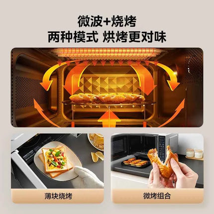 Midea Microwave Oven Household Sterilization Protection Small Flat Panel Smart Micro Baking Integrated Easy Cleaning New Model
