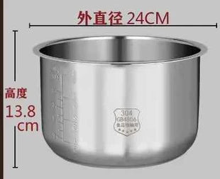 Pentola Interna Midea in Acciaio Inox 304 - 3L 4L 5L per Rice Cooker FS3010/70