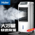 Haier condizionatore d'aria ventola di raffreddamento umidificazione refrigerazione ventola senza lama condizionatore d'aria domestico piccolo condizionatore d'aria