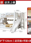 Type H white slide m / Up 115 down 135