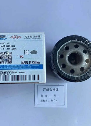 Engine Oil Filter for Geely new Emgrand 1.5L/Emgrand GL GS X6 1.8L/EC7 Vision X3 X1 S1