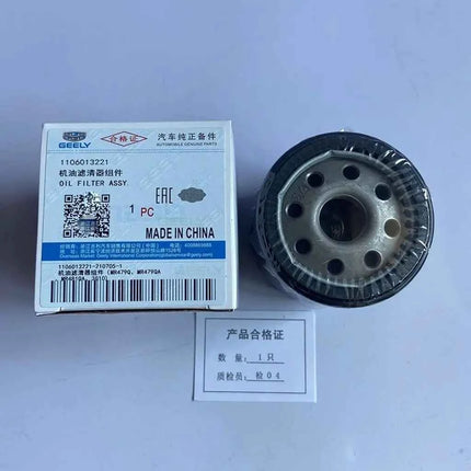 Engine Oil Filter for Geely new Emgrand 1.5L/Emgrand GL GS X6 1.8L/EC7 Vision X3 X1 S1